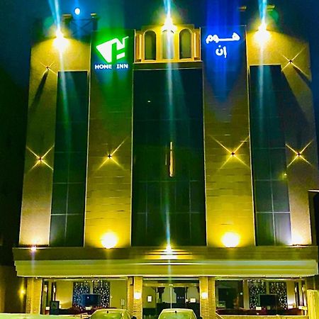Home Inn Hotel Suites Khobar Bagian luar foto