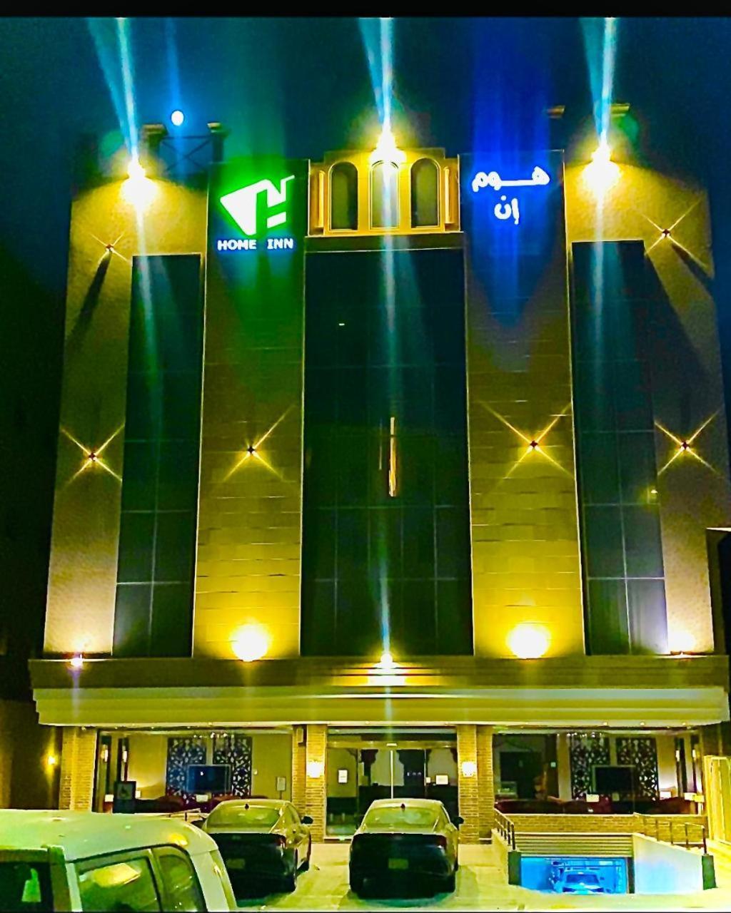 Home Inn Hotel Suites Khobar Bagian luar foto
