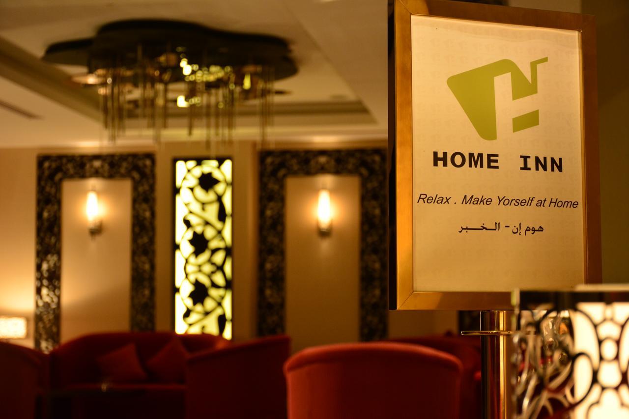 Home Inn Hotel Suites Khobar Bagian luar foto